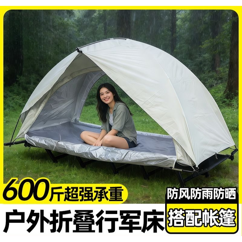 `Single Person Folding Nap Cot - Outdoor Camping Cot recension och pris